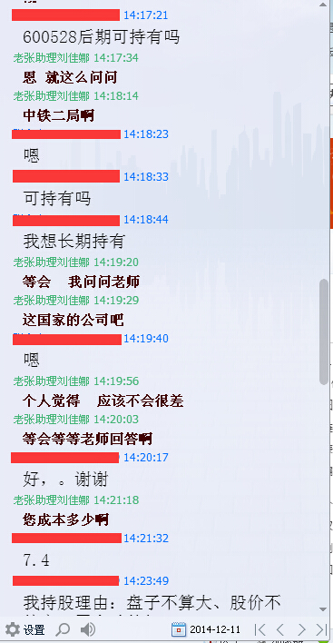 二局1.jpg