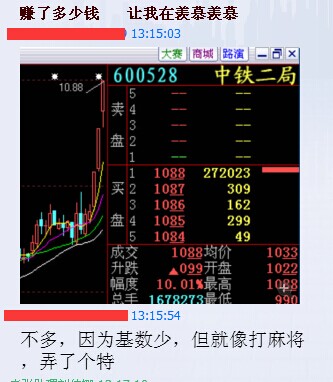 中铁二局3.jpg