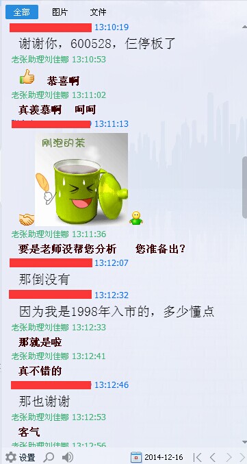 中铁二局1.jpg