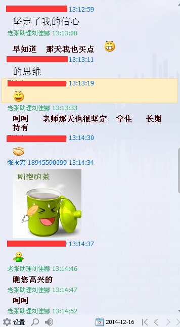 中铁二局2.jpg